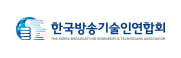 KOBETA(Korea Broadcasting Engineers & Technicians Association)