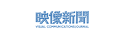 Eizo Shimbun