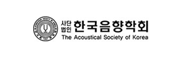 한국음향학회
