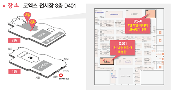 COEX MAP